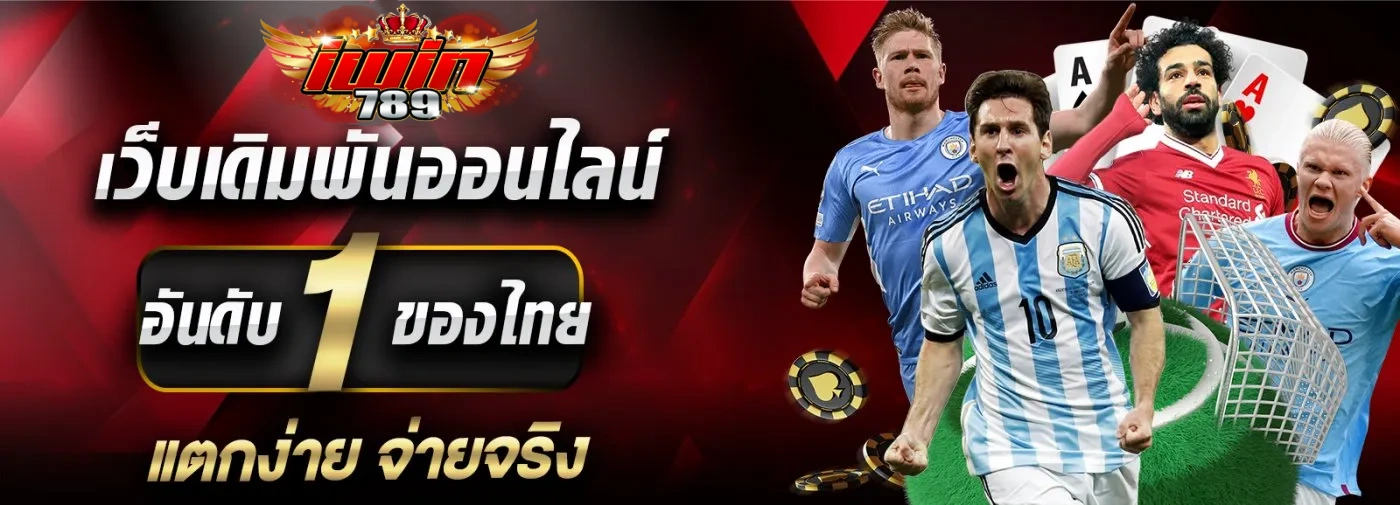 อันดับ1